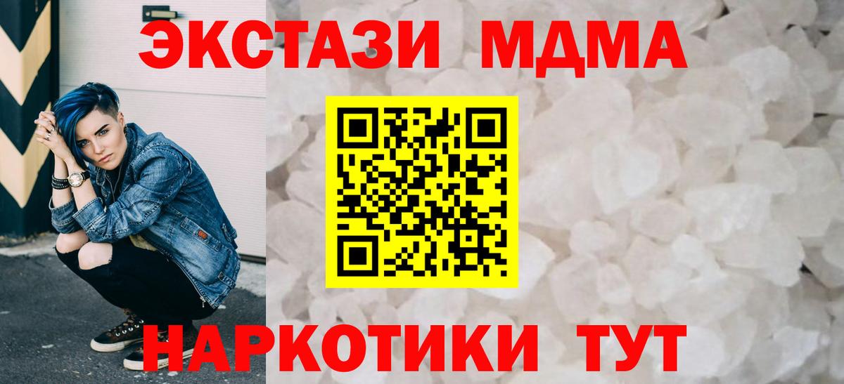 Дальнегорск  Вход с VPN  Мефедрон   ГАШ  Гашиш  Экстази  ТГК 